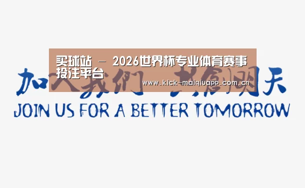 加入我们(图1)
